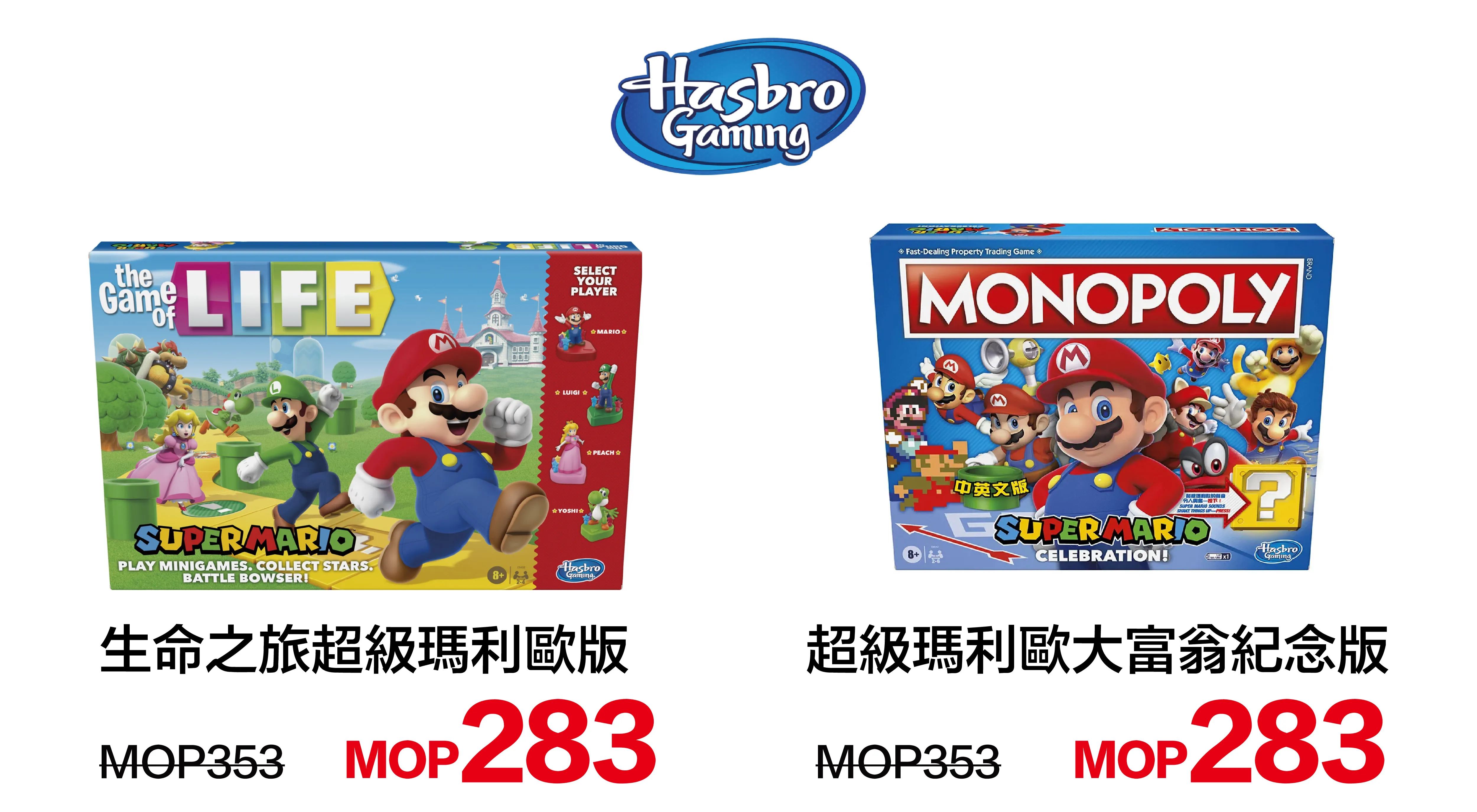 [Large]kid_toys-13.webp